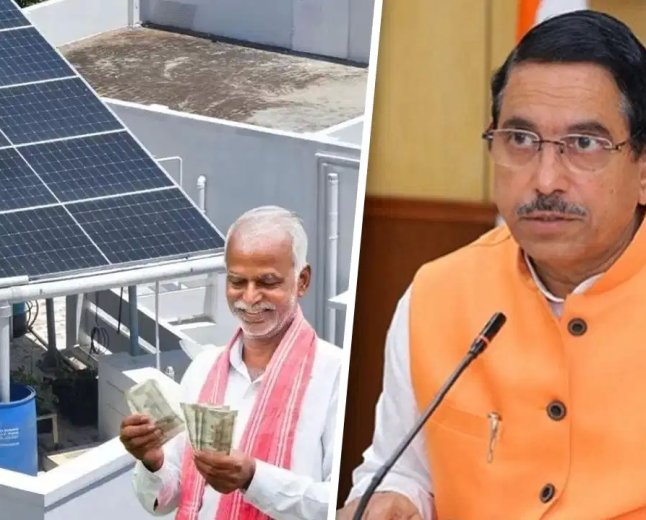 हर घर बनेगा बिजली उत्पादक, पीएम सूर्य घर योजना के तहत आसान होगी सोलर पैनल लगवाने की प्रक्रिया