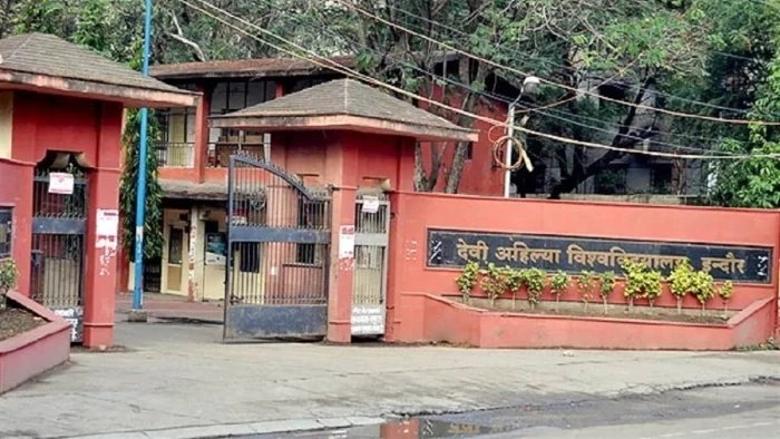 देवी अहिल्या विश्वविद्यालय सितंबर के दूसरे सप्ताह में कराएगा स्नातक की पूरक परीक्षाएं