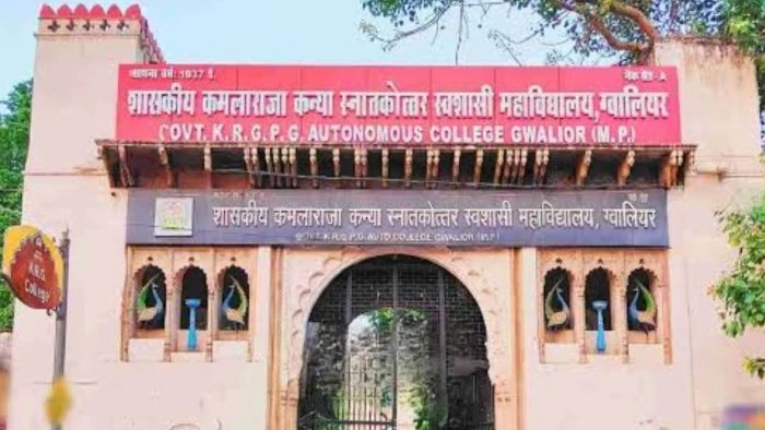 ग्वालियर में 8 से 13 अगस्त तक होगी राज्य सेवा मुख्य परीक्षा, KRG कॉलेज में बनाए गए केंद्र