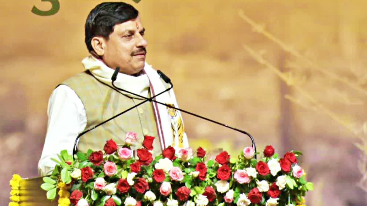 मुख्यमंत्री डॉ. मोहन यादव करेंगे 'जन-विश्वास अभियान 2026' का शुभारंभ, छिंदवाड़ा से होगी शुरुआत