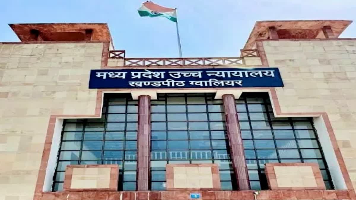 ग्वालियर की बदहाल सड़कों का रिकॉर्ड लोडर में भरकर पहुंचा हाईकोर्ट, 1441 सड़कों की होगी जांच