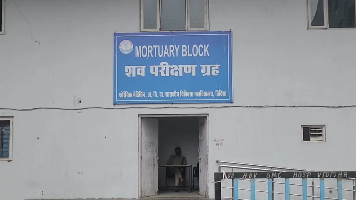विदिशा में मां और दो मासूम बेटियों की संदिग्ध परिस्थितियों में मौत, साबूदाने की खिचड़ी खाने के बाद बिगड़ी थी तबीयत