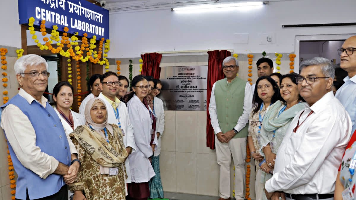 ब्लड कैंसर और सिकल सेल की सटीक जांच के लिए शुरू हुई आधुनिक तकनीक, मरीजों को मिलेगा बेहतर इलाज
