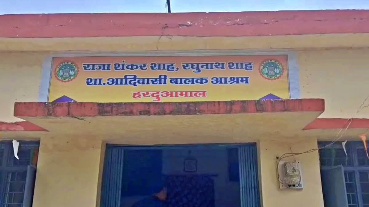 छिंदवाड़ा में आदिवासी हॉस्टल की दीवार फांदकर भागे 11 बच्चे, खूंखार जानवरों के बीच से गुजरे मासूम