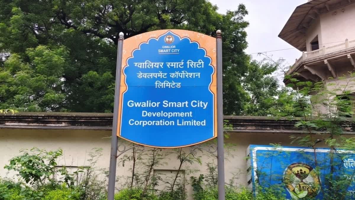 महिलाओं को आत्मनिर्भर बनाने वाली स्मार्ट सिटी की महत्वाकांक्षी योजना अटकी, जानें क्या है वजह