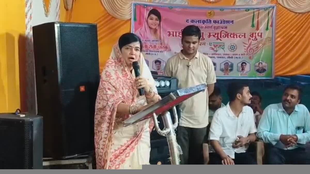 विधायक रीति पाठक का विवादित बयान, कहा—मैंने चार चुनाव जीते लेकिन जनता से कभी कोई वादा नहीं किया
