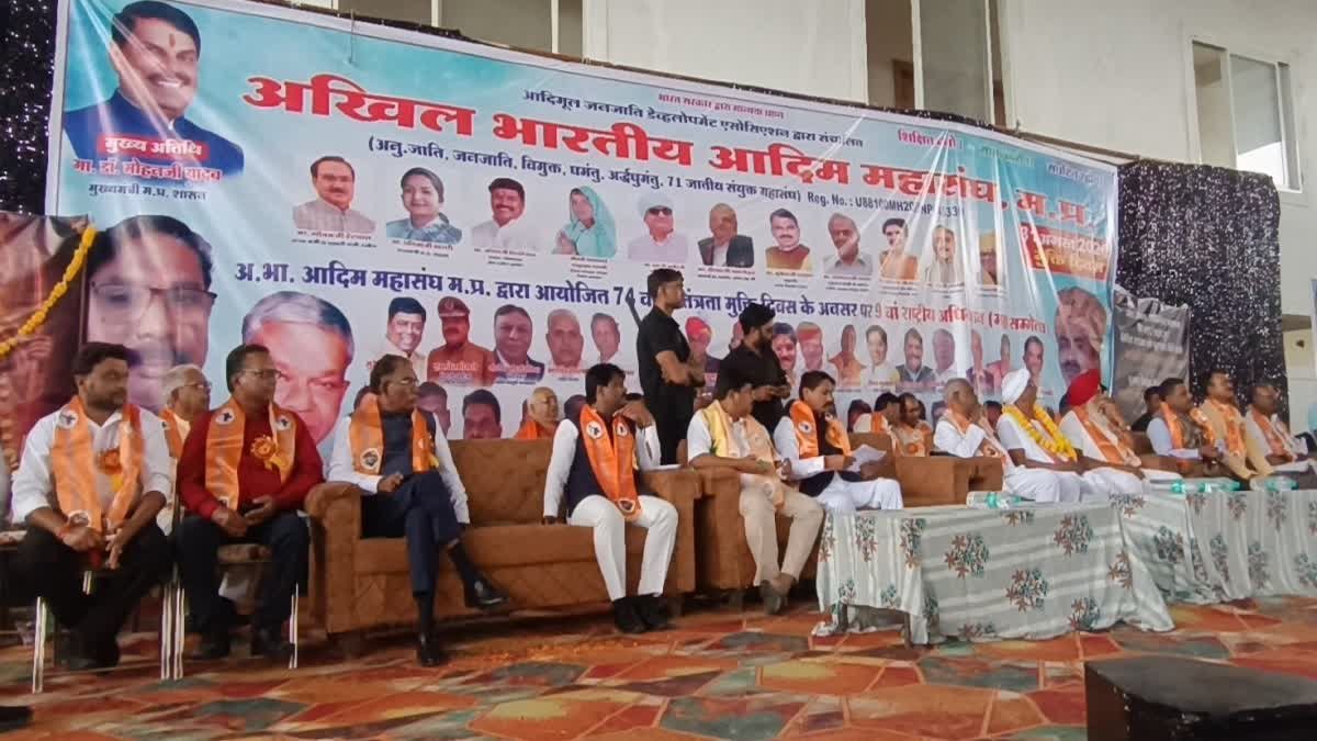 मुख्यमंत्री को सौंपा गया 12 सूत्रीय ज्ञापन, जातियों के आरक्षण और जाति प्रमाण पत्र से क्षेत्रीय बंधन हटाने की मांग