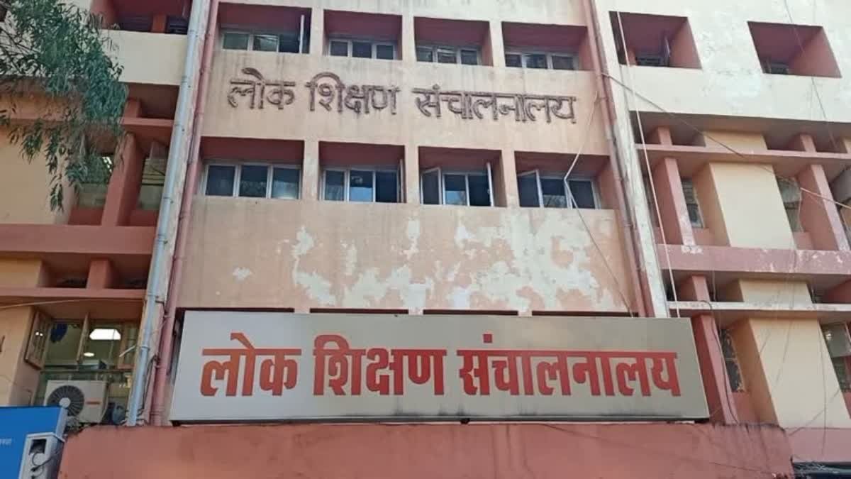 मध्य प्रदेश के स्कूलों में अब ऑनलाइन दर्ज होगी छात्रों की हाजिरी, शिक्षा पोर्टल 3.0 पर होगी निगरानी
