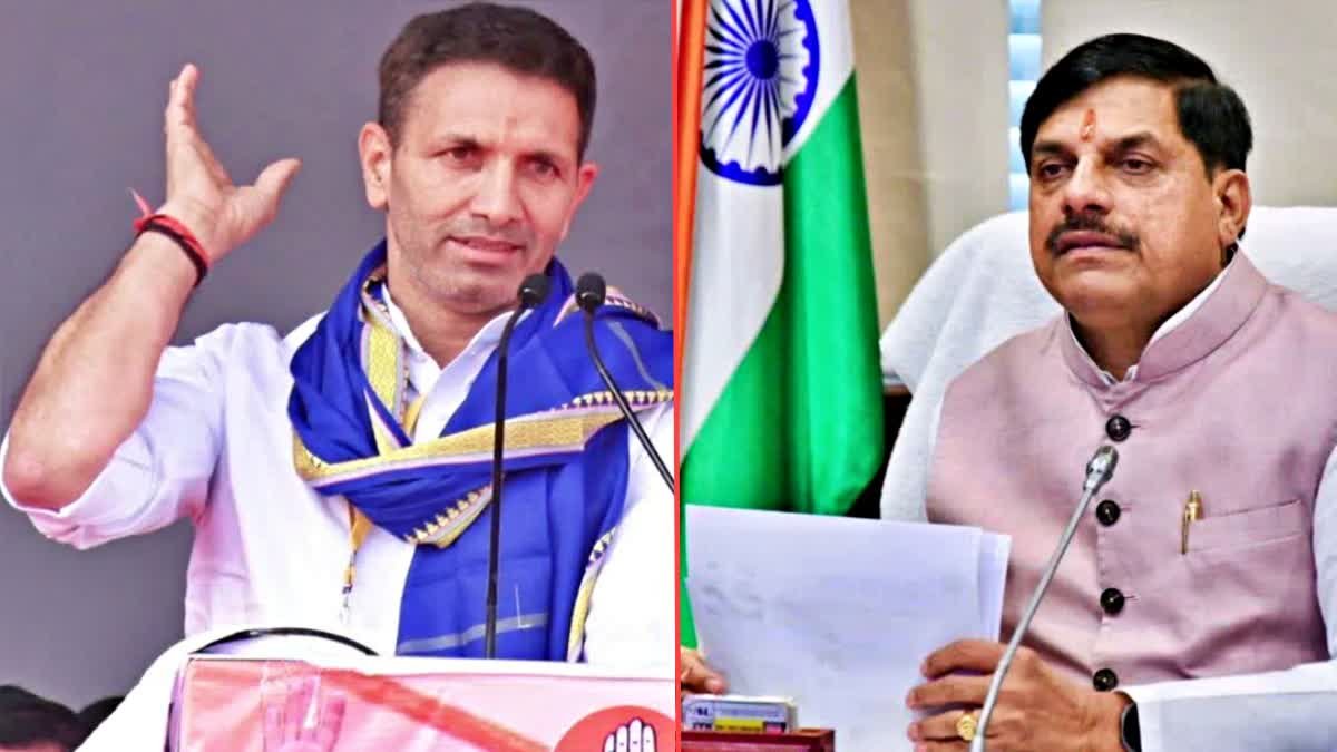 जीतू पटवारी का सीएम मोहन को पत्र, कहा- दतिया का जनादेश सकारात्मक राजनीति और विकास की जीत है