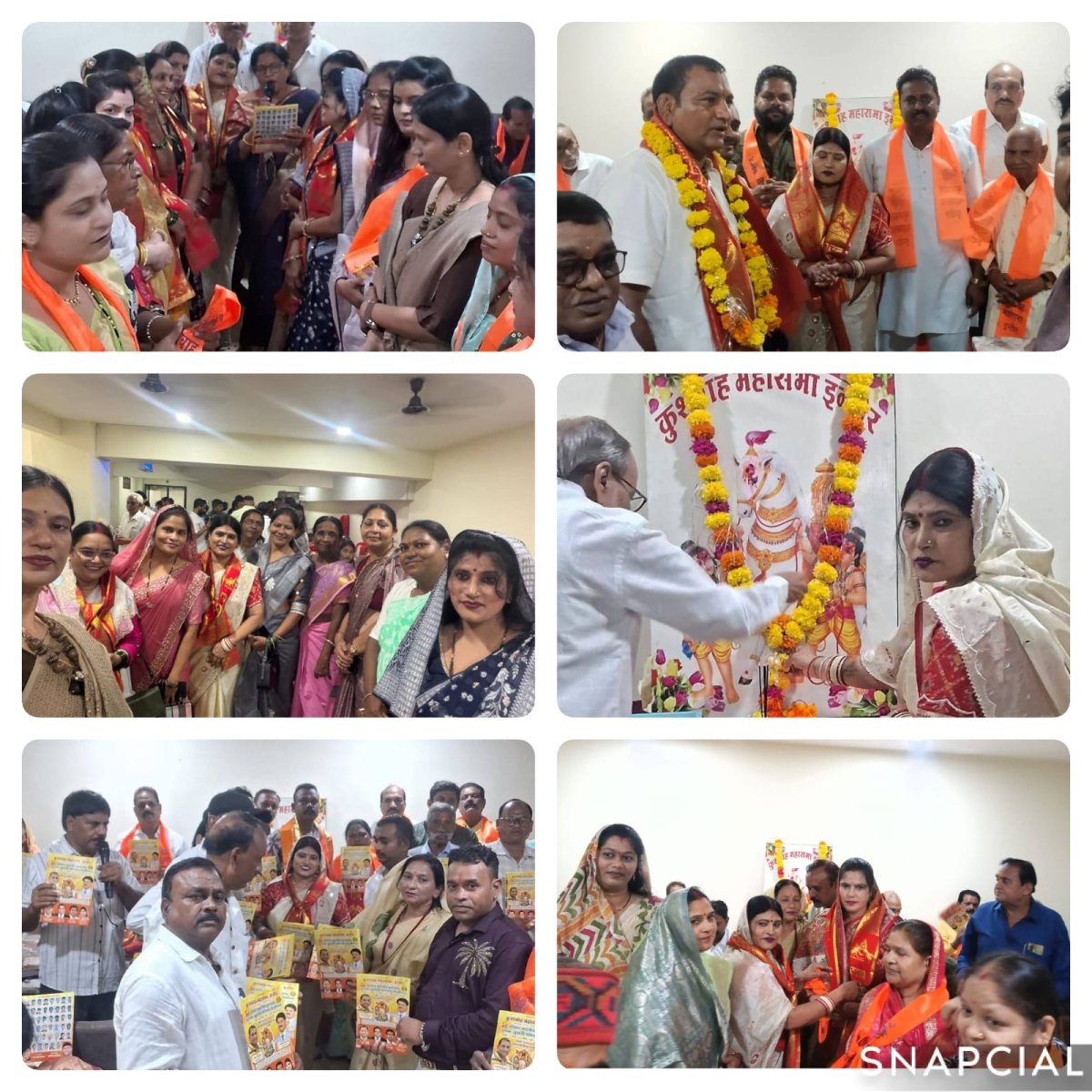 कुशवाहा समाज के नए पदाधिकारियों का सम्मान, 28 अगस्त को निकाली जाएगी भव्य लव कुश भगवान यात्रा