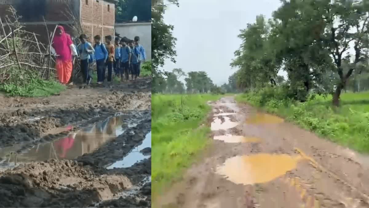 बालाघाट और उमरिया में जर्जर सड़कों से परेशान ग्रामीण, कीचड़ भरे रास्ते से स्कूल जाने को मजबूर बच्चे