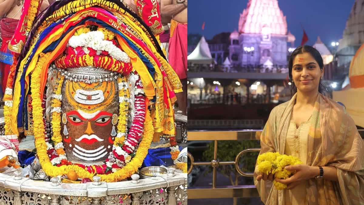 ओलंपिक पदक विजेता मनु भाकर ने किए उज्जैन महाकाल के दर्शन, भस्म आरती में हुईं शामिल