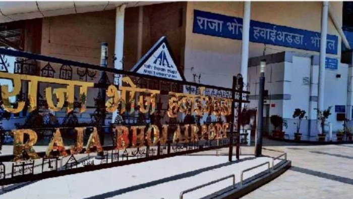 भोपाल एयरपोर्ट को मिली ई-वीजा एंट्री की सौगात, विदेशी पर्यटकों के लिए आवागमन हुआ आसान