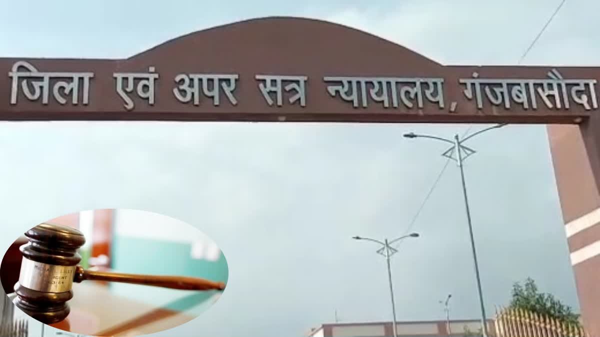 अवैध संबंधों के चक्कर में रची गई थी खौफनाक साजिश, कोर्ट ने सुनाया ऐतिहासिक फैसला