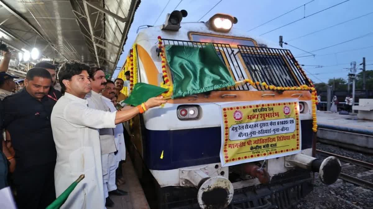 इंदौर-कोटा एक्सप्रेस के यात्रियों को मिली राहत, अब रात 8:30 बजे रवाना होगी MEMU ट्रेन