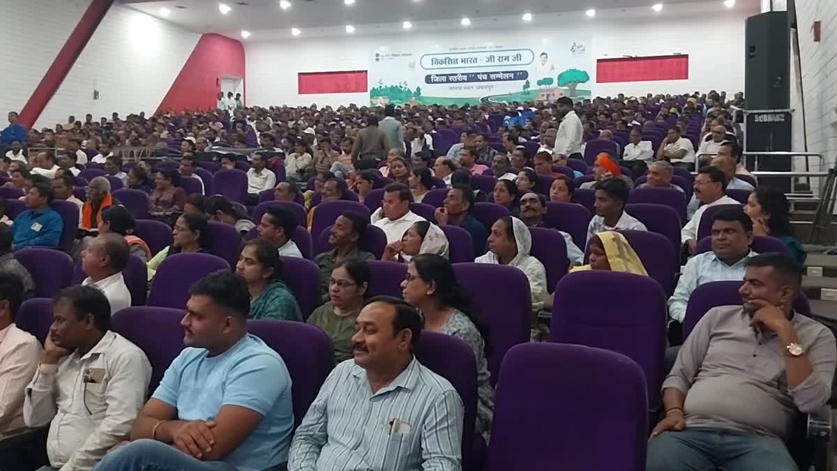मनरेगा की जगह लागू 'विकसित भारत जी राम जी' योजना पर उठे सवाल, अजय बिश्नोई ने जताई आपत्ति
