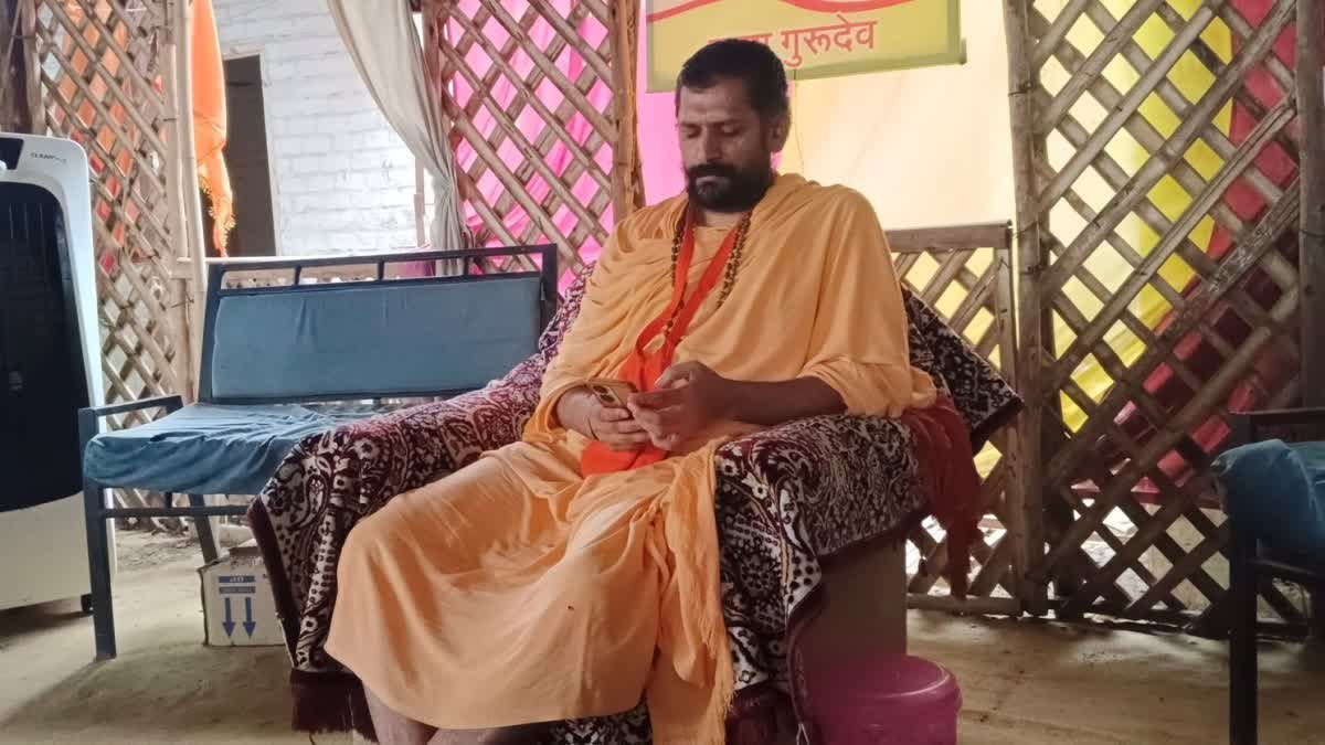 महामंडलेश्वर ज्ञान दास महाराज पर शारीरिक शोषण और मारपीट का मामला दर्ज, पुलिस तलाश में जुटी