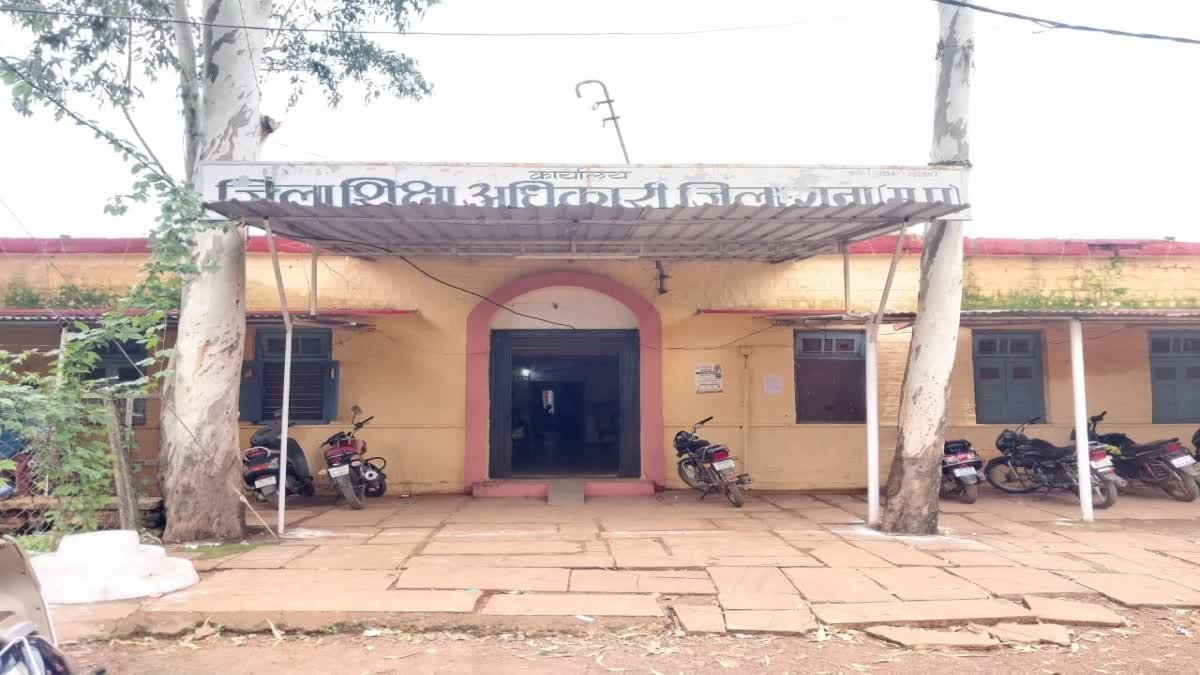 गुना के स्कूल में छात्राओं को यूरिन पिलाने के मामले में बड़ी कार्रवाई, दो अतिथि शिक्षक बर्खास्त