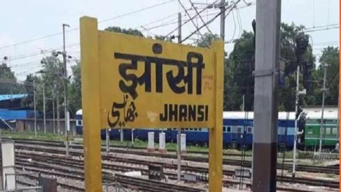 वीरांगना लक्ष्मीबाई झांसी स्टेशन पर ट्रैक निर्माण कार्य, ग्वालियर रूट की कई ट्रेनें रद्द और डायवर्ट