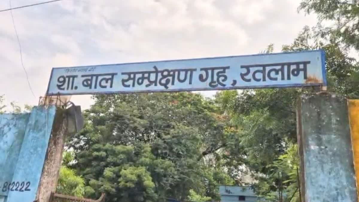 रतलाम के बाल संप्रेषण गृह से भागे 7 बाल अपचारी, पुलिस ने 6 को किया गिरफ्तार
