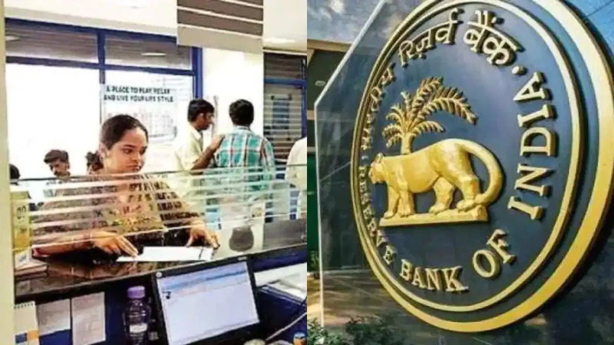 घर बनाने का सपना होगा पूरा, ग्रामीण सहकारी बैंकों के लिए नए कर्ज नियम जारी