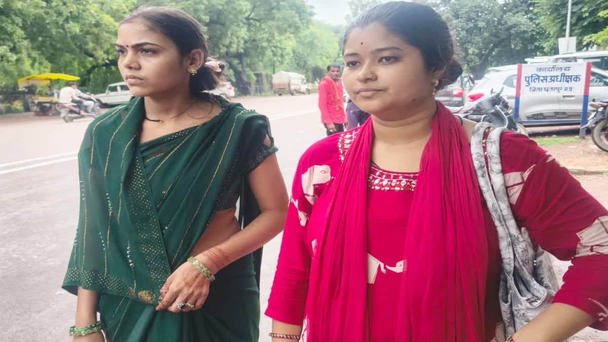 छतरपुर एसपी ऑफिस पहुंचा अनोखा मामला, एक ही पति की दो पत्नियों ने की शिकायत
