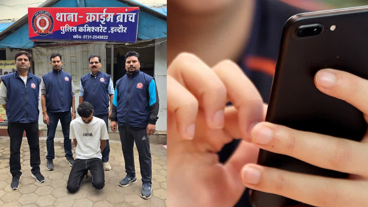 जियो स्टार का कंटेंट चुराकर ऐप पर प्रसारित करने वाला आरोपी गिरफ्तार, इंदौर क्राइम ब्रांच की कार्रवाई