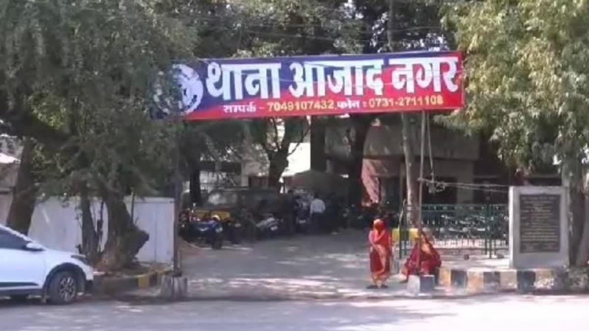 सीरिया में शिफ्ट होने का झांसा देकर युवती ने डॉक्टर को बनाया शिकार, ठगी की हैरान करने वाली वारदात