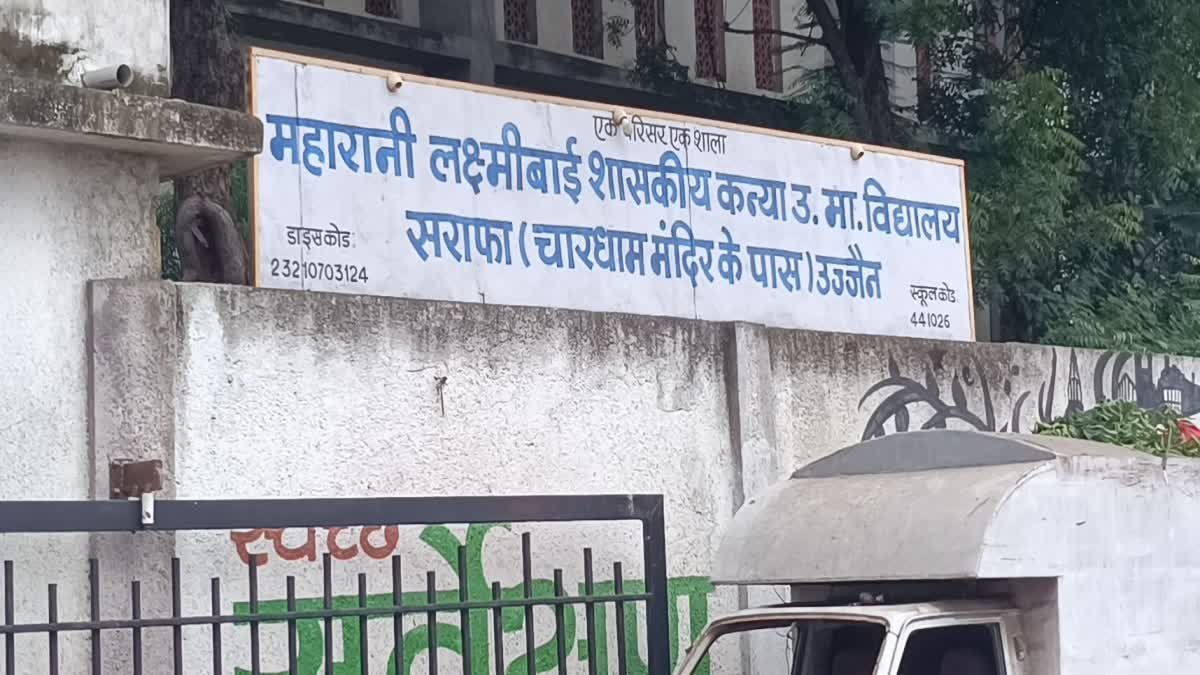 उज्जैन में सराफा कन्या स्कूल शिफ्ट करने के खिलाफ सड़कों पर उतरीं छात्राएं, प्रशासन ने लगाई रोक