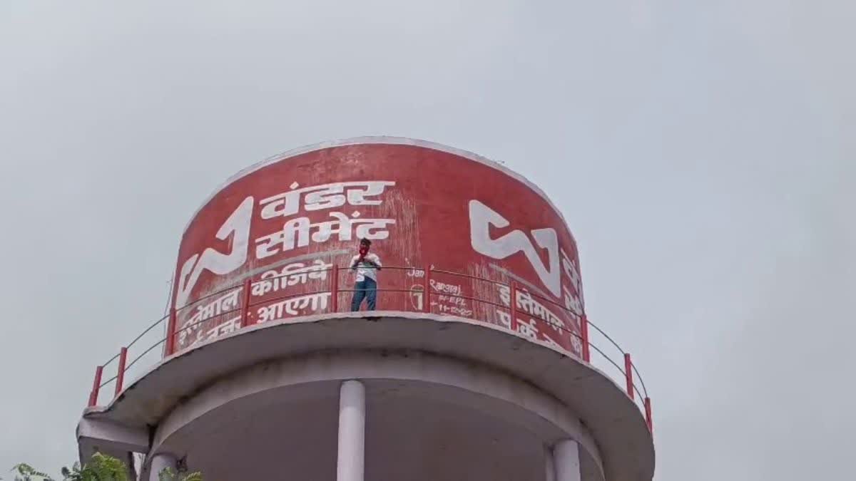 पिछोर में मांग पूरी कराने के लिए पानी की टंकी पर चढ़ा युवक, 20 घंटे से हाईवोल्टेज ड्रामा जारी