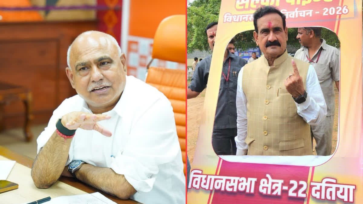दतिया उपचुनाव में हार के बाद बीजेपी की हाईलेवल मीटिंग से नरोत्तम मिश्रा बाहर, पूरी जिला कार्यकारिणी भंग
