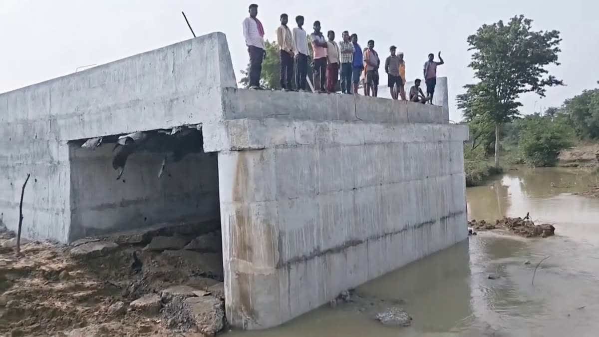 छतरपुर में करोड़ों की लागत से बना पुल पहली ही बारिश में बहा, आधा दर्जन गांवों का मुख्यालय से संपर्क कटा