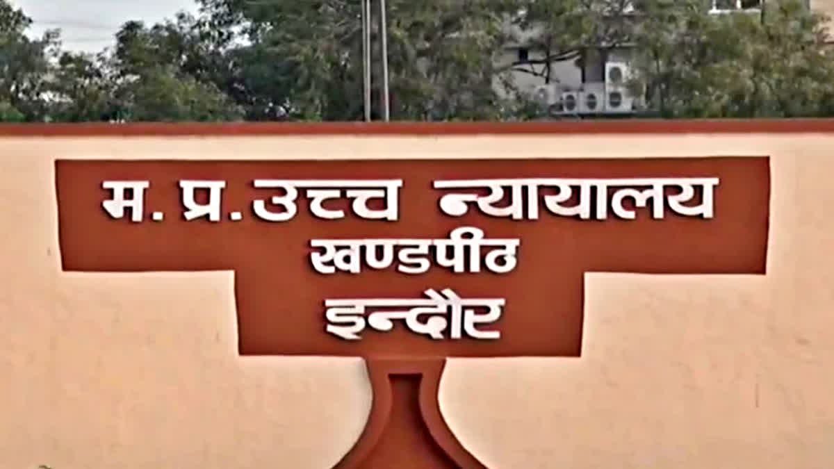 भोपाल की चर्चित अर्चना तिवारी हाईकोर्ट में पेश, कहा- सारांश जोगचंद से की है शादी