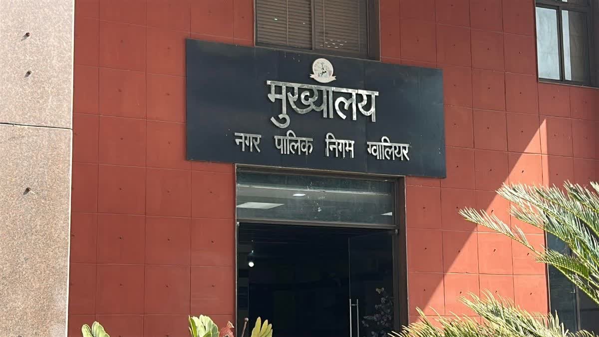 टेंडर शाखा से डोंगल गायब होने का मामला गरमाया, पार्षद ने कार्रवाई को बताया षड़यंत्र