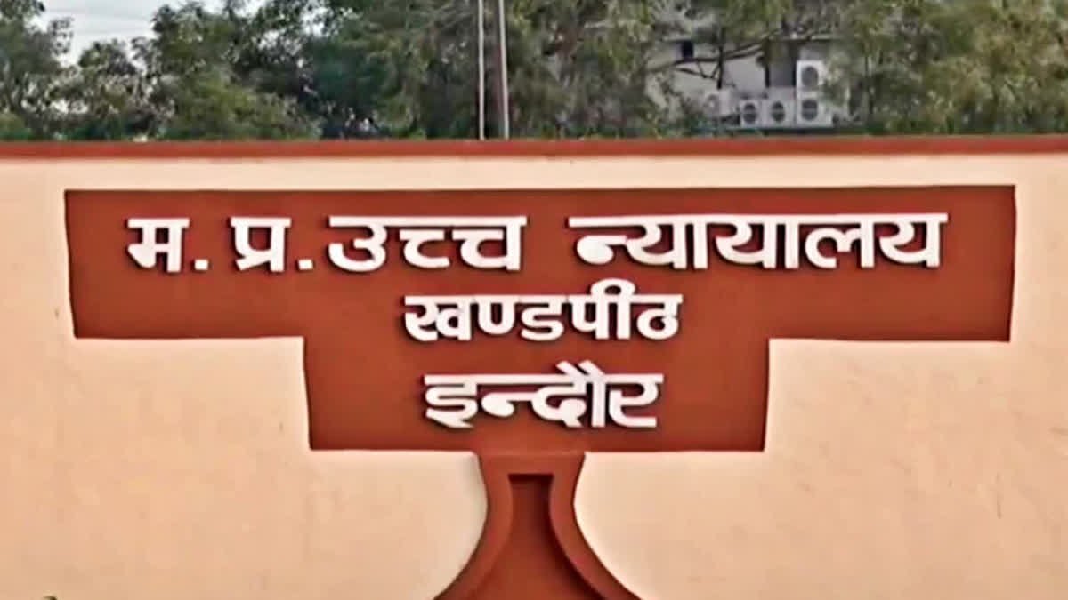 भागीरथपुरा दूषित पानी कांड की 600 पन्नों की रिपोर्ट हाईकोर्ट में पेश, जल्द आ सकता है फैसला