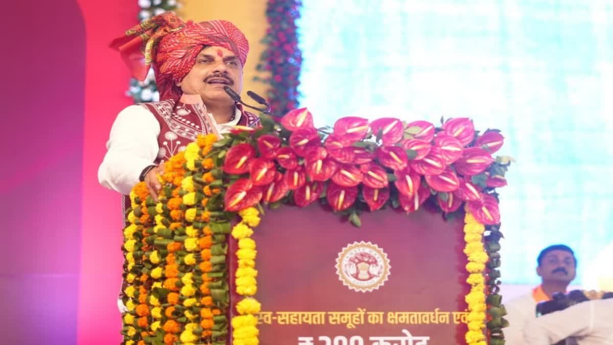 मुख्यमंत्री मोहन यादव 7 अगस्त को छिंदवाड़ा में करेंगे पहले 'जन विश्वास कार्यक्रम' का शुभारंभ