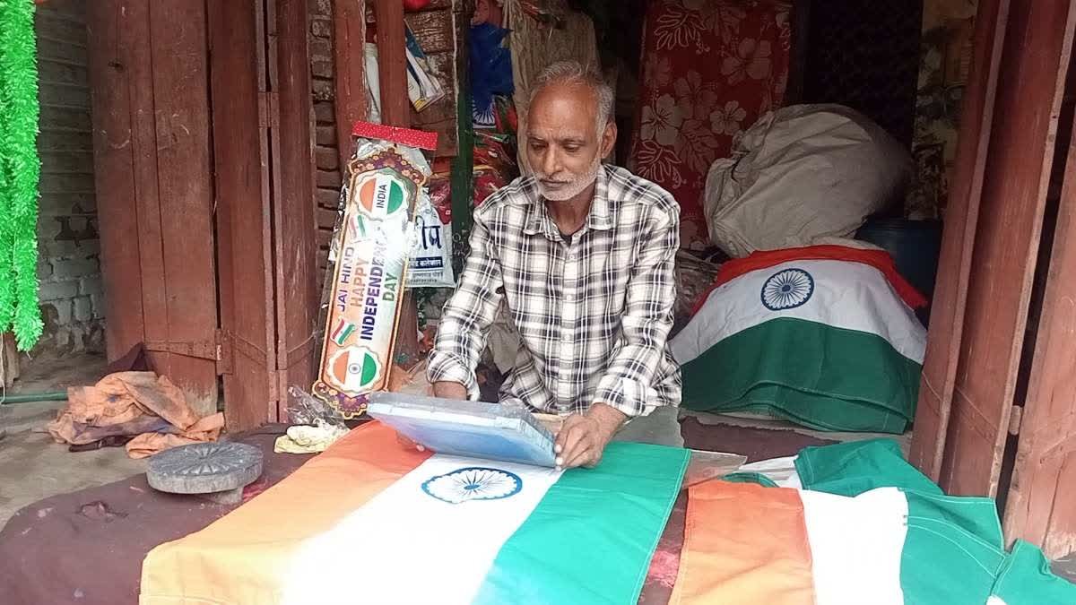 बुरहानपुर का यह मुस्लिम परिवार अंग्रेजों के जमाने से बना रहा है तिरंगा, दो पीढ़ियों से जारी है परंपरा