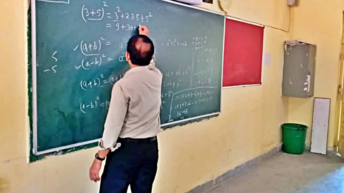 मध्य प्रदेश के डेढ़ लाख शिक्षकों के लिए पात्रता परीक्षा का ऐलान, 12 अक्टूबर से शुरू होगी परीक्षा