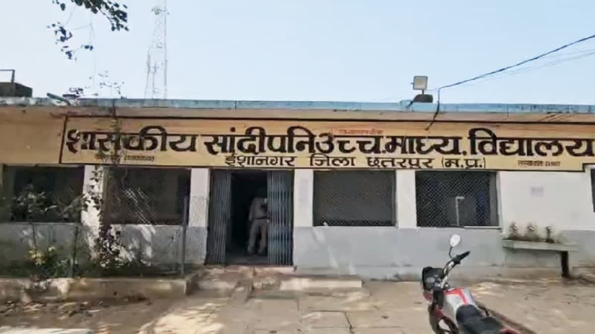 छात्राओं का टॉयलेट इस्तेमाल करने पर शासकीय स्कूल के प्राचार्य पर गिरी गाज, कमिश्नर ने किया सस्पेंड