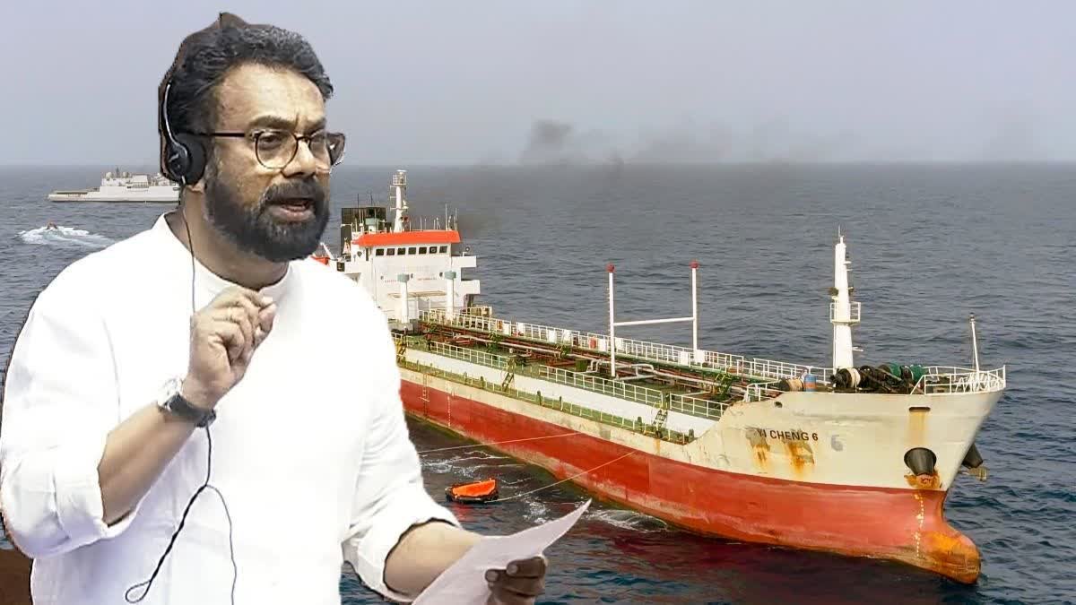 विदेश मंत्रालय से राज्यसभा सांसद जॉन ब्रिटास की मांग, संघर्ष वाले इलाकों में काम करने वाले नाविकों की सुरक्षा के लिए बने मजबूत तंत्र