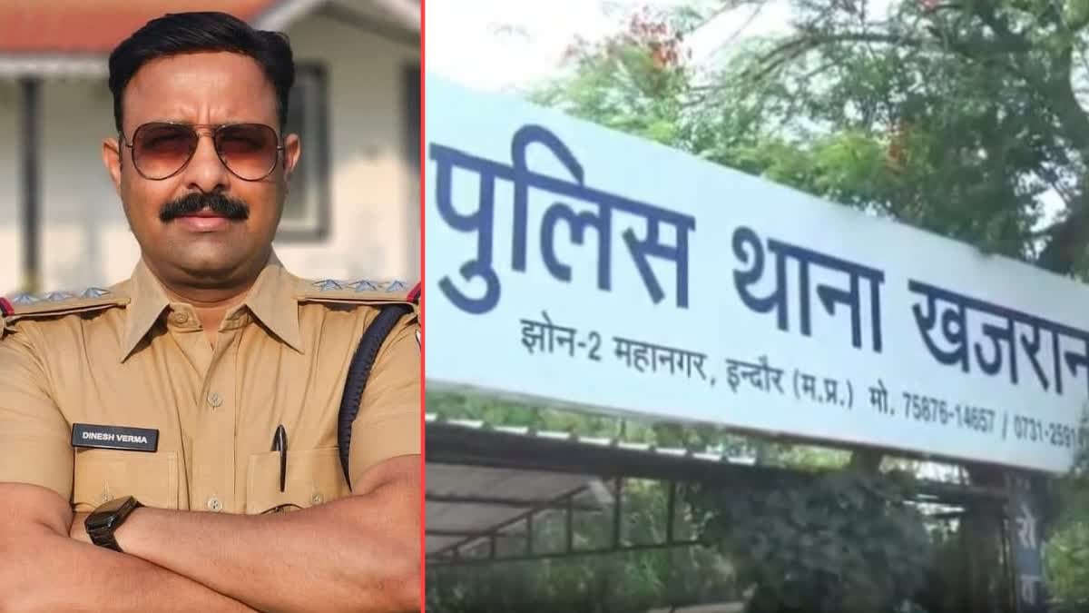 700 प्रकरणों में फर्जी गवाह बनाने वाले थाना प्रभारी डिमोट, 3 साल के लिए बनाए गए सब इंस्पेक्टर