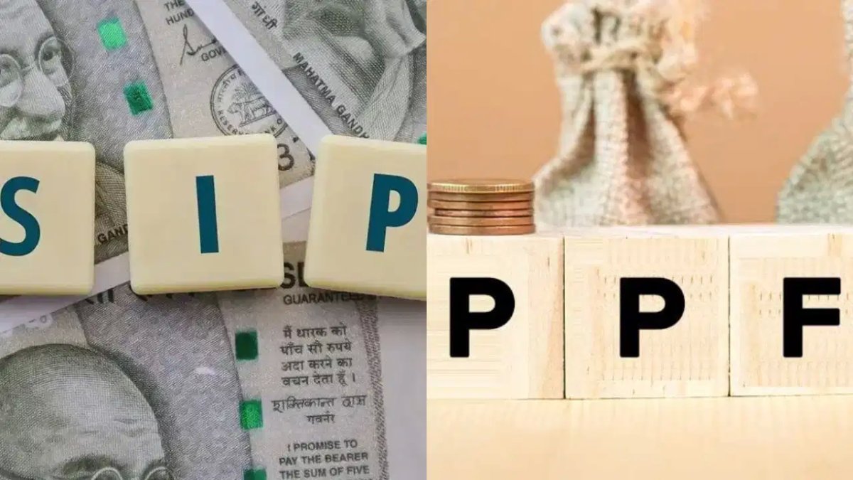 सालाना 1.5 लाख के निवेश के लिए क्या बेहतर है? पीपीएफ की गारंटी या एसआईपी का मोटा मुनाफा