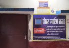 सतना में नियमों को ताक पर रखकर छात्राओं को दिखाया गया पोस्टमार्टम, सिविल सर्जन ने दिए कार्रवाई के निर्देश