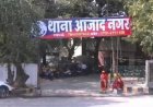 सीरिया में शिफ्ट होने का झांसा देकर युवती ने डॉक्टर को बनाया शिकार, ठगी की हैरान करने वाली वारदात