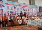 मुख्यमंत्री को सौंपा गया 12 सूत्रीय ज्ञापन, जातियों के आरक्षण और जाति प्रमाण पत्र से क्षेत्रीय बंधन हटाने की मांग