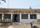 छात्राओं का टॉयलेट इस्तेमाल करने पर शासकीय स्कूल के प्राचार्य पर गिरी गाज, कमिश्नर ने किया सस्पेंड