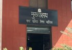 टेंडर शाखा से डोंगल गायब होने का मामला गरमाया, पार्षद ने कार्रवाई को बताया षड़यंत्र