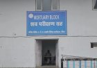 विदिशा में मां और दो मासूम बेटियों की संदिग्ध परिस्थितियों में मौत, साबूदाने की खिचड़ी खाने के बाद बिगड़ी थी तबीयत