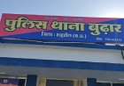 चरित्र शंका में पति ने पत्नी पर कुल्हाड़ी से किया ताबड़तोड़ हमला, मौके पर हुई दर्दनाक मौत