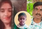 भिंड के बहुचर्चित 6 साल की मासूम श्रृष्टि हत्याकांड का खुलासा, मां और उसके प्रेमी को पुलिस ने किया गिरफ्तार